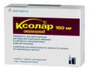 Ксолар, 150 мг, лиофилизат для приготовления раствора для подкожного введения, в комплекте с растворителем, 1 шт.