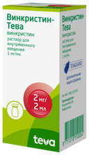Винкристин-Тева, 1 мг/мл, раствор для внутривенного введения, 2 мл, 1 шт.