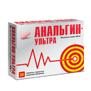 Анальгин-Ультра, 500 мг, таблетки, покрытые пленочной оболочкой, 20 шт.