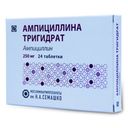 Ампициллина тригидрат, 0.25 г, таблетки, 24 шт.