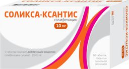 Соликса-Ксантис