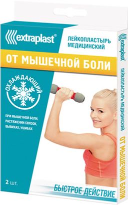 Extraplast Пластырь от мышечной боли