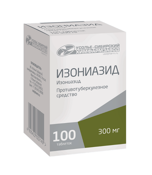 Изониазид, 300 мг, таблетки, 100 шт.