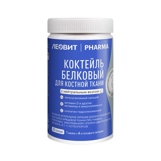 Леовит Pharma Коктейль белковый для костной ткани, смесь сухая, с нейтральным вкусом, 400 г, 1 шт.