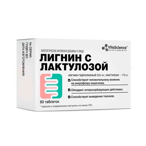 Vitascience Лигнин с лактулозой, таблетки, 60 шт.