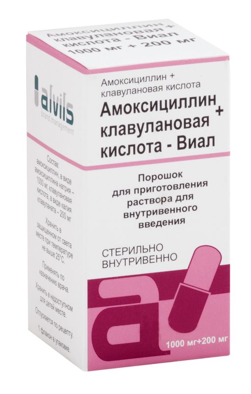 Амоксициллин+Клавулановая кислота-Виал, 1 г+200 мг, порошок для приготовления раствора для внутривенного введения, 1 шт.
