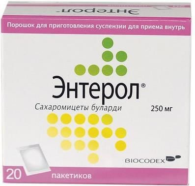 Энтерол, 250 мг, порошок для приготовления суспензии для приема внутрь, 20 шт.