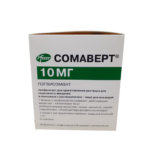 Сомаверт, 10 мг, лиофилизат для приготовления раствора для подкожного введения, с растворителем, 30 шт.