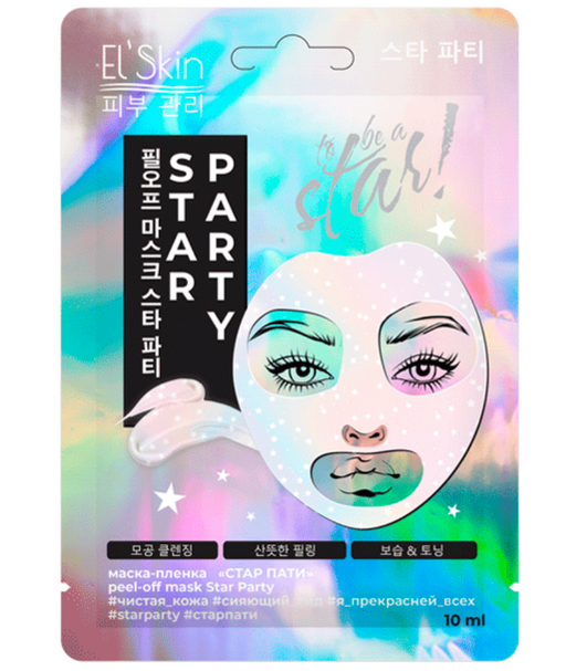 Skinlite Star Party Маска-пленка для лица Звездная, 1 шт.