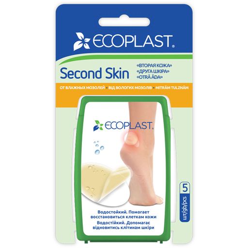 Ecoplast Second Skin Пластырь противомозольный гидроколлоидный, 44х69 мм, пластырь, 5 шт.