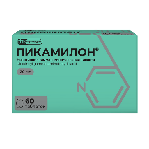 Пикамилон, 20 мг, таблетки, 60 шт.