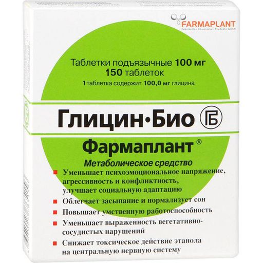 Глицин-БИО Фармаплант, 100 мг, таблетки подъязычные, 150 шт.