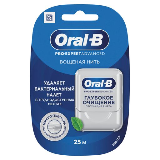 Oral-B Pro-Expert Advanced Вощеная зубная нить Глубокое очищение, 25 м, нить зубная, прохладная мята, 1 шт.