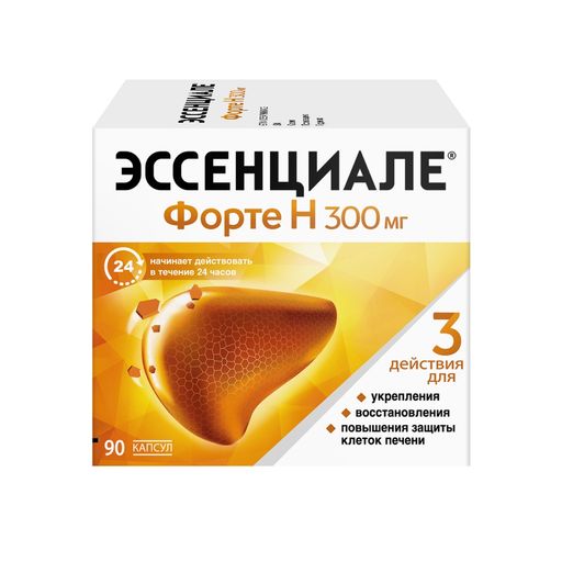 Эссенциале форте Н, 300 мг, капсулы, 90 шт.