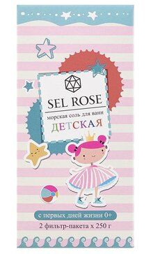 Sel Rose Морская соль для ванн детская, 0+, фильтр-пакеты, 250 г, 2 шт.