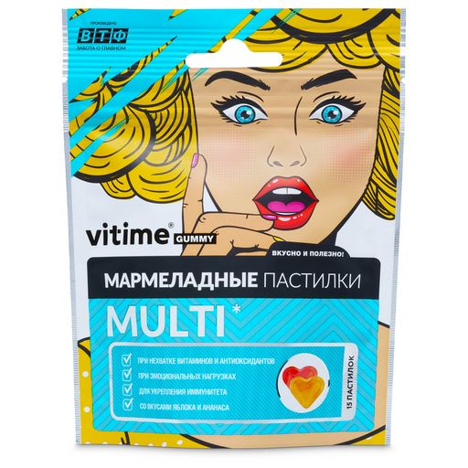 Vitime Мультивитамины для взрослых, пастилки мармеладные, яблоко и ананас, 15 шт.