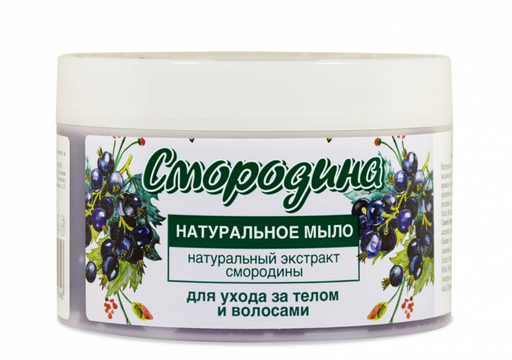 Floresan Мыло Смородина для тела и волос, арт 261-ФЛ, 450 г, 1 шт.
