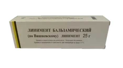 Линимент бальзамический (по Вишневскому), линимент, 25 г, 1 шт.