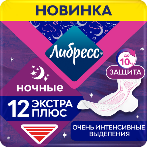 Libresse Экстра плюс Прокладки гигиенические ночные, прокладки гигиенические, с мягкой поверхностью, 12 шт.