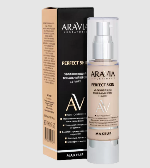 Aravia Laboratories Тональный крем увлажняющий, крем для лица, тон 11 Ivory, 50 мл, 1 шт.