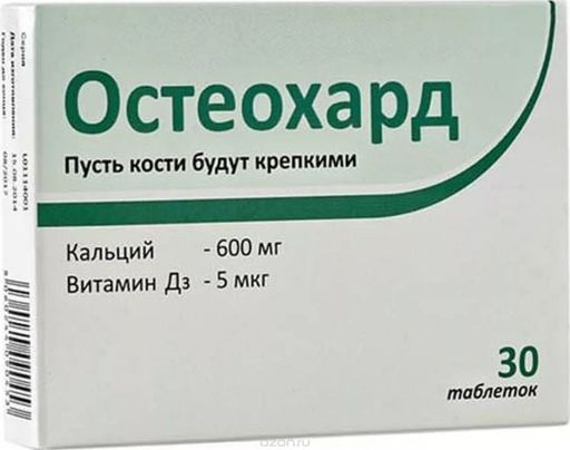 Остеохард, 1800 мг, таблетки, 30 шт.
