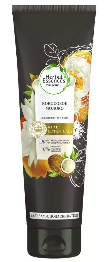 Herbal Essences Бальзам-ополаскиватель для волос, бальзам-ополаскиватель, Кокосовое молоко, 275 мл, 1 шт.