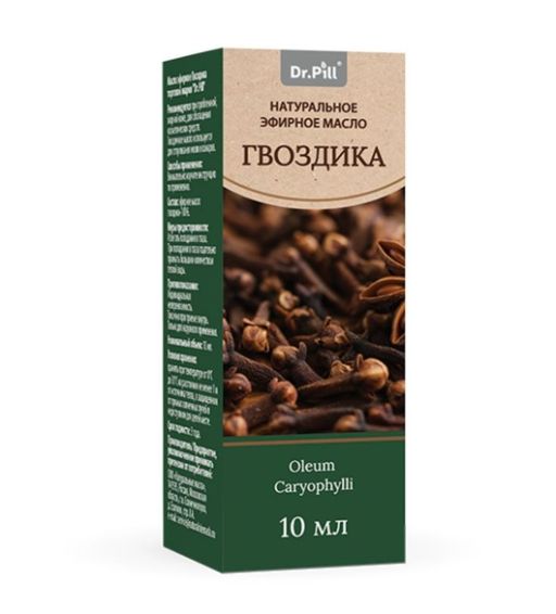 Dr.Pill Эфирное косметическое масло Гвоздика, 10 мл, 1 шт.