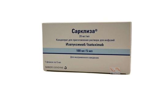 Сарклиза, 20 мг/мл, концентрат для приготовления раствора для инфузий, 5 мл, 1 шт.