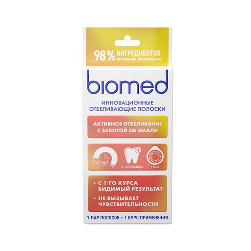 Biomed Healthywhite Полоски отбеливающие для зубов, вкус гуавы, пара, 7 шт.