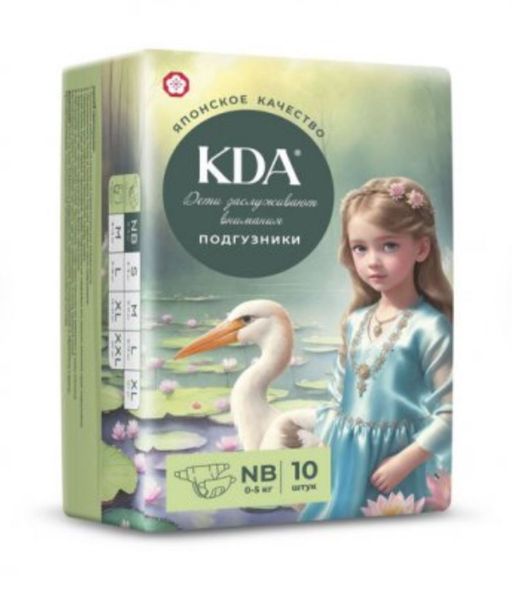 KDA Кидс Подгузники детские, р. NB, 0-5 кг, 10 шт.