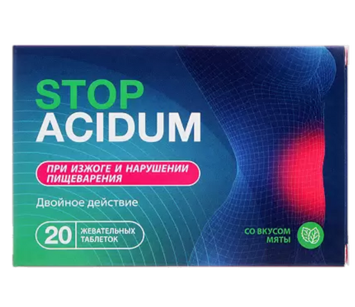 Stop Acidum, таблетки жевательные, со вкусом мяты, 20 шт.