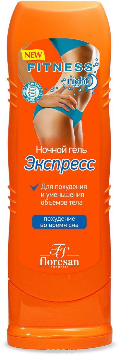 Floresan Фитнес Body ночной гель экспресс для похудения, формула 51, 125 мл, 1 шт.