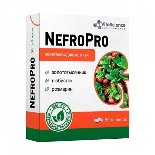 Vitascience НефроПро, таблетки покрытые оболочкой, 50 шт.