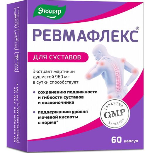 Ревмафлекс, 0.31 г, капсулы, 60 шт.