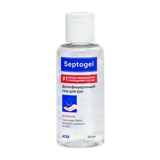 Septogel дезинфицирующий гель для рук, гель для наружного применения, 50 мл, 1 шт.