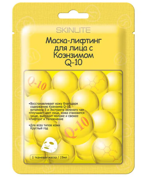 Skinlite Тканевая маска-лифтинг «Коэнзим Q10», маска для лица, тканевая основа, 19 мл, 1 шт.