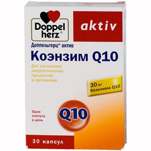 Доппельгерц актив Коэнзим Q 10, 410 мг, капсулы, 30 шт.