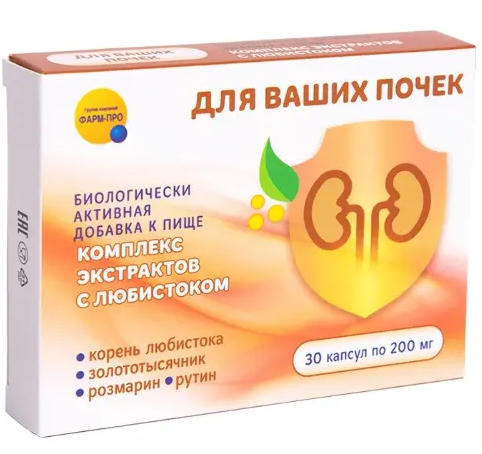 Комплекс экстрактов с любистоком, 200 мг, капсулы, 30 шт.