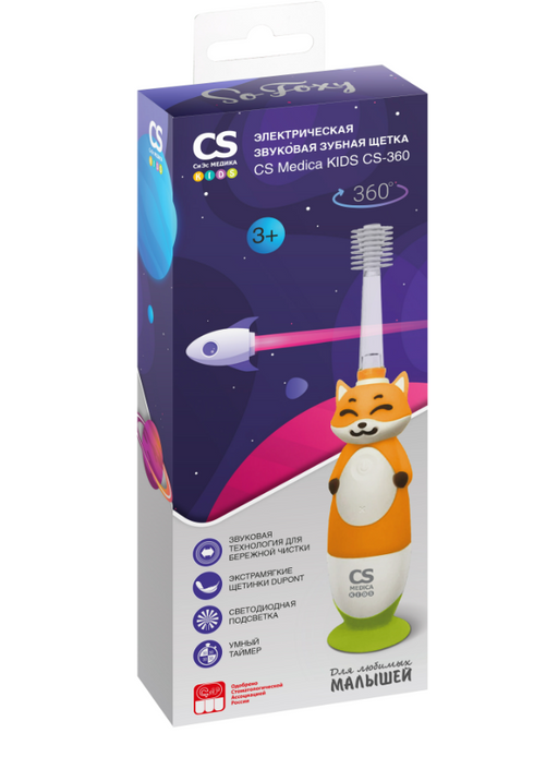 Электрическая зубная щетка звуковая CS Medica CS-360 Kids, для детей с 3 лет, 1 шт.