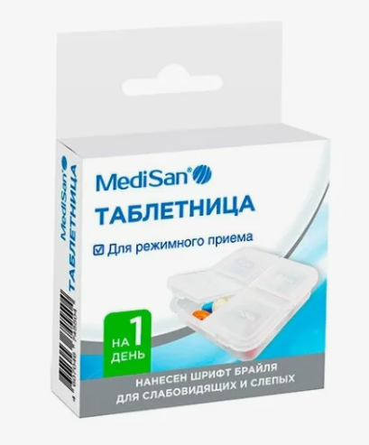 MediSan таблетница мини на 1 день, 1 шт.