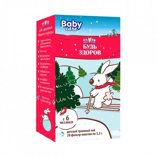 Baby Care Будь здоров, детский травяной чай, 1.5 г, 20 шт.