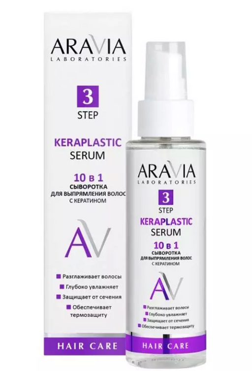Aravia Laboratories Keraplastic Serum Сыворотка для выпрямления волос, сыворотка, с кератином, 110 мл, 1 шт.